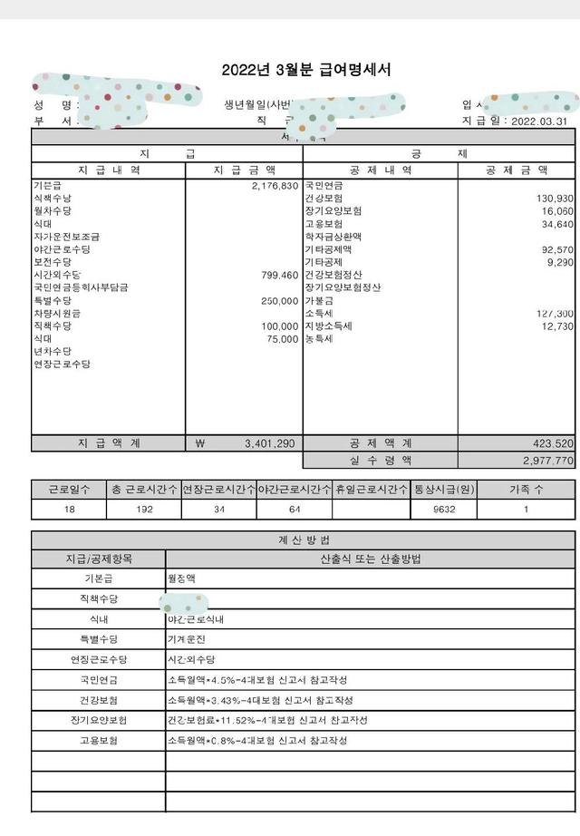 万韩元兑多少人民币多少，1万韩元兑多少人民币2021"