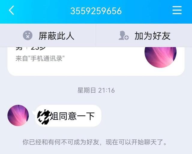 淘特可信吗（淘特有骗局吗）