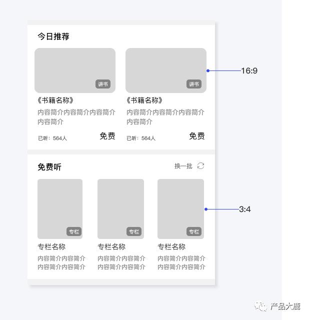 原型图绘制工具（原型图是产品经理还是UI）