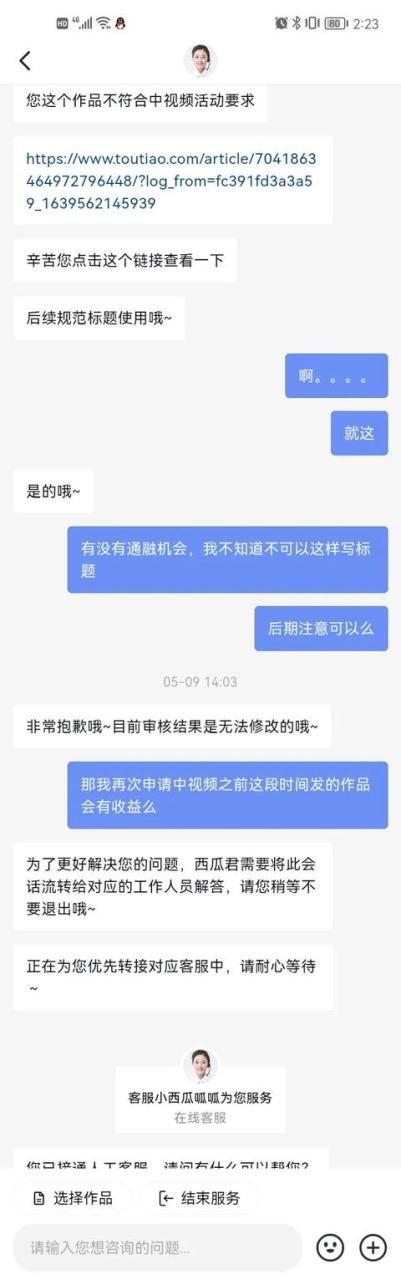 中视频伙伴计划就是坑，中视频伙伴计划巨坑