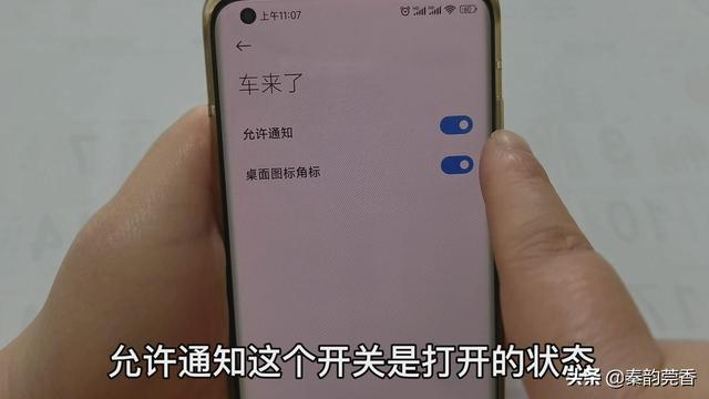 手机广告弹窗怎么彻底解决（手机如何避免广告弹窗）