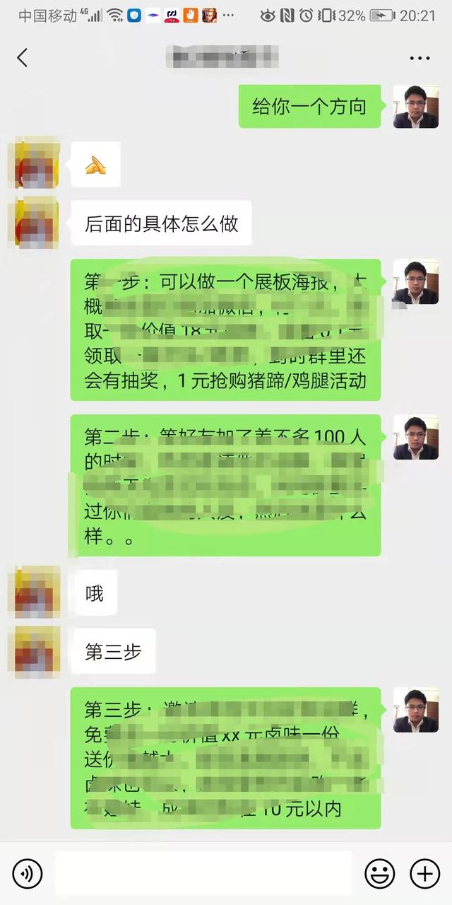 运营方案模板范文（项目运营方案模板）