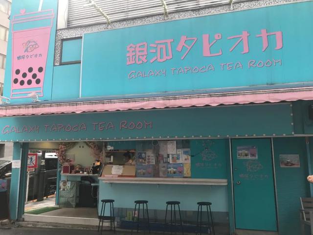 大白兔奶茶加盟店（小兔子奶茶加盟）