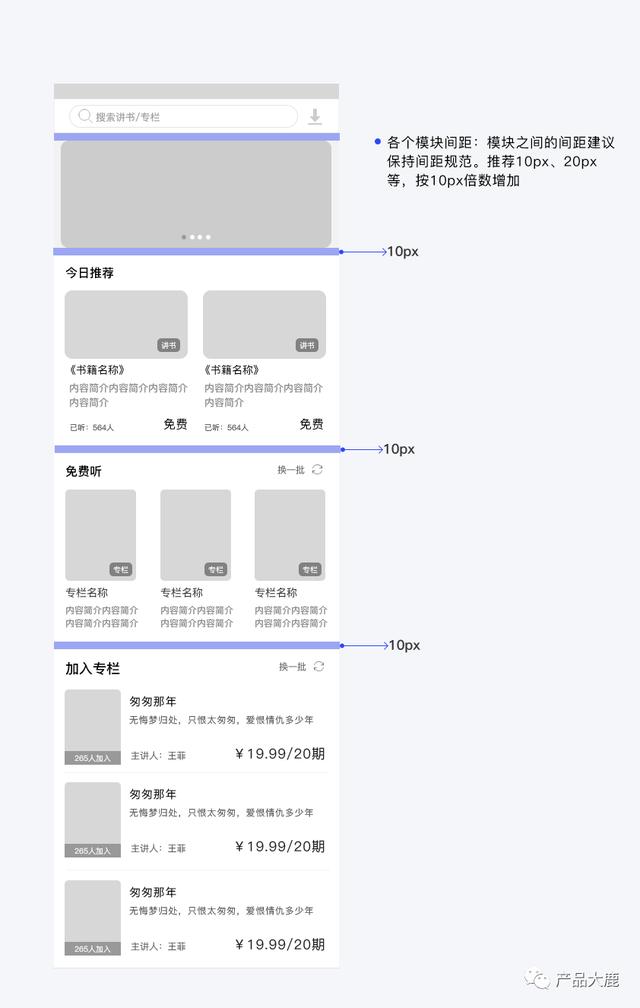 原型图绘制工具（原型图是产品经理还是UI）