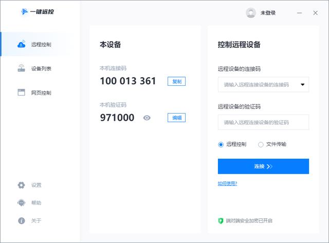 下载微信锁屏并安装（微信下载安装到桌面 壁纸）