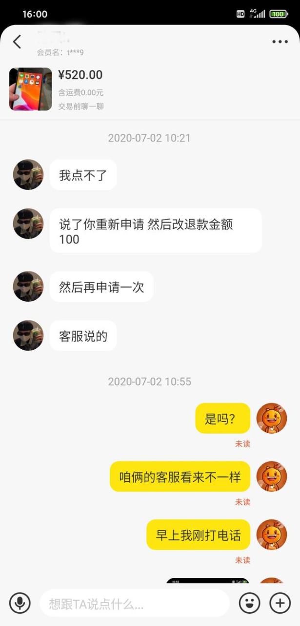 怎样防止闲鱼卖家钱货两空（闲鱼卖东西会不会钱财两空）