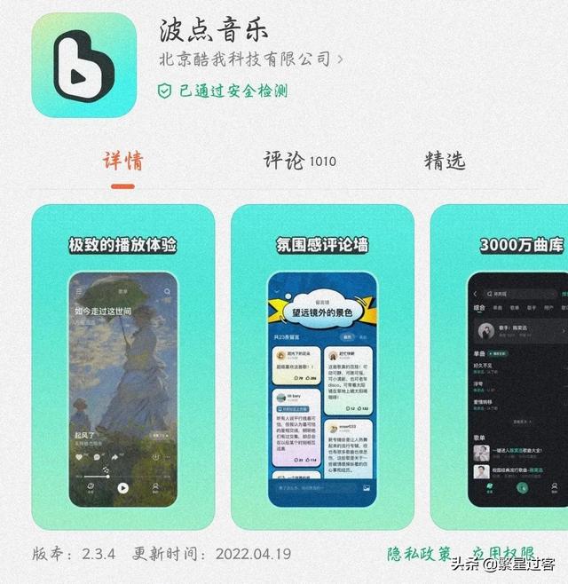 免费的音乐app有哪些（免费的手机音乐app有哪些）