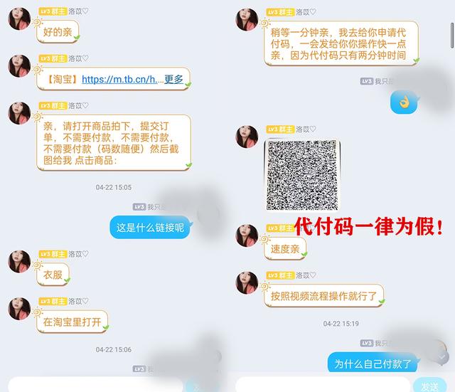 朋友代付退款能退给自己吗,好友代付怎么退款