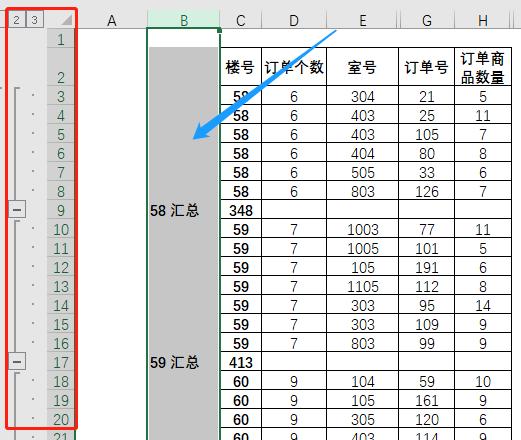 单元格合并为一个单元怎么设置（合并单元格怎么弄）