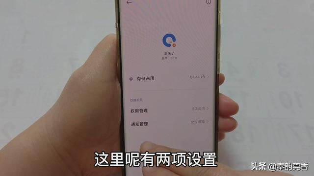 手机广告弹窗怎么彻底解决（手机如何避免广告弹窗）