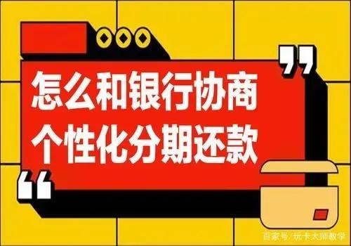 2378银监局介入信用卡协商还款（银监会12378不受理网贷）"