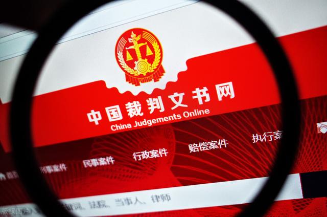 中国裁判文书网个人查询马恒，中国裁判文书网个人查询王中生