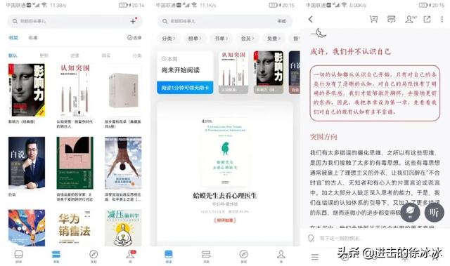 印象笔记和onenote哪个好（evernote和onenote哪个好）