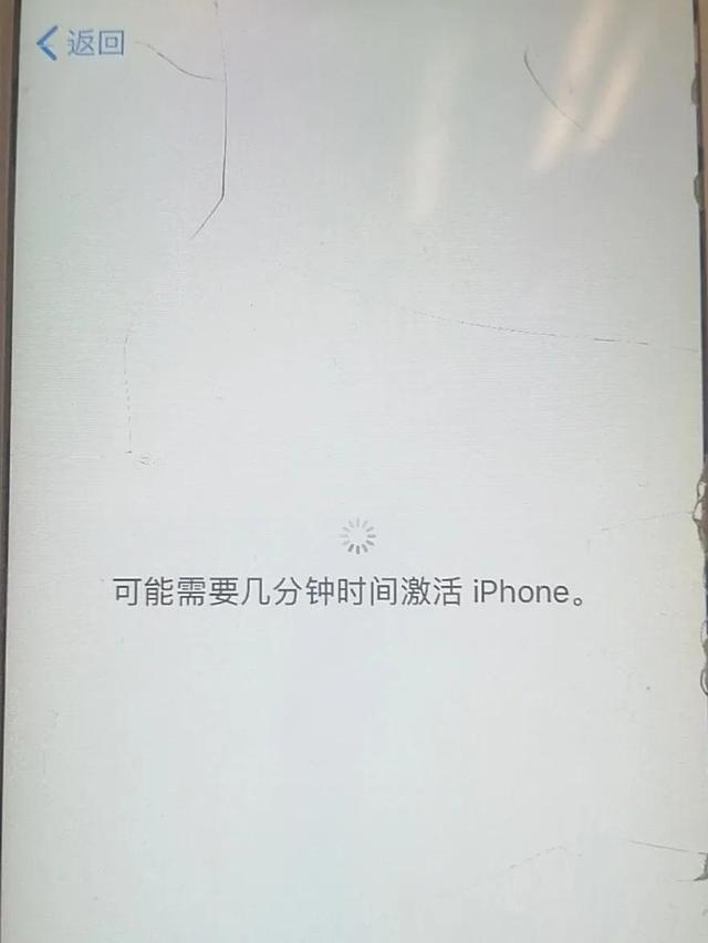 iphone激活锁破解教程,iphone怎样破解激活锁