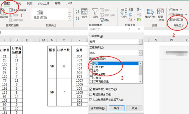 单元格合并为一个单元怎么设置（合并单元格怎么弄）