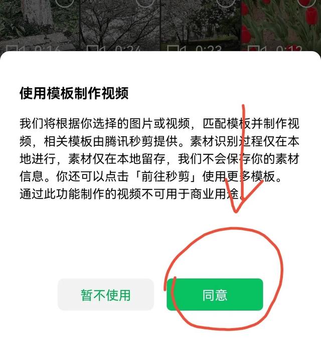 怎样发朋友圈视频不模糊贴吧，苹果手机怎样发朋友圈视频不模糊