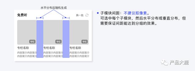 原型图绘制工具（原型图是产品经理还是UI）