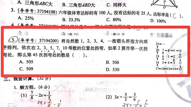 作业帮拍照搜题会不会上传到网上（作业帮拍照搜题下载安装）