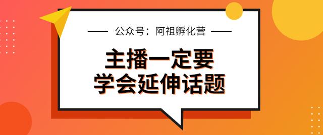 主播唠嗑技巧搞笑段子（主播唠嗑段子短语）