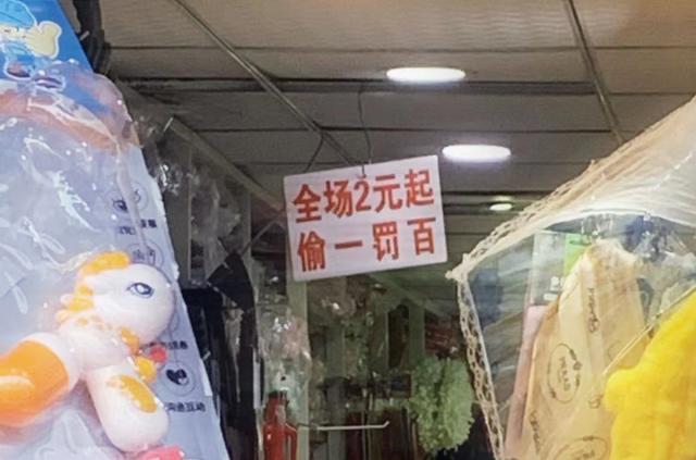 两元店货源从哪里进货批发价格多少钱（两元店货源从哪里进货便宜）