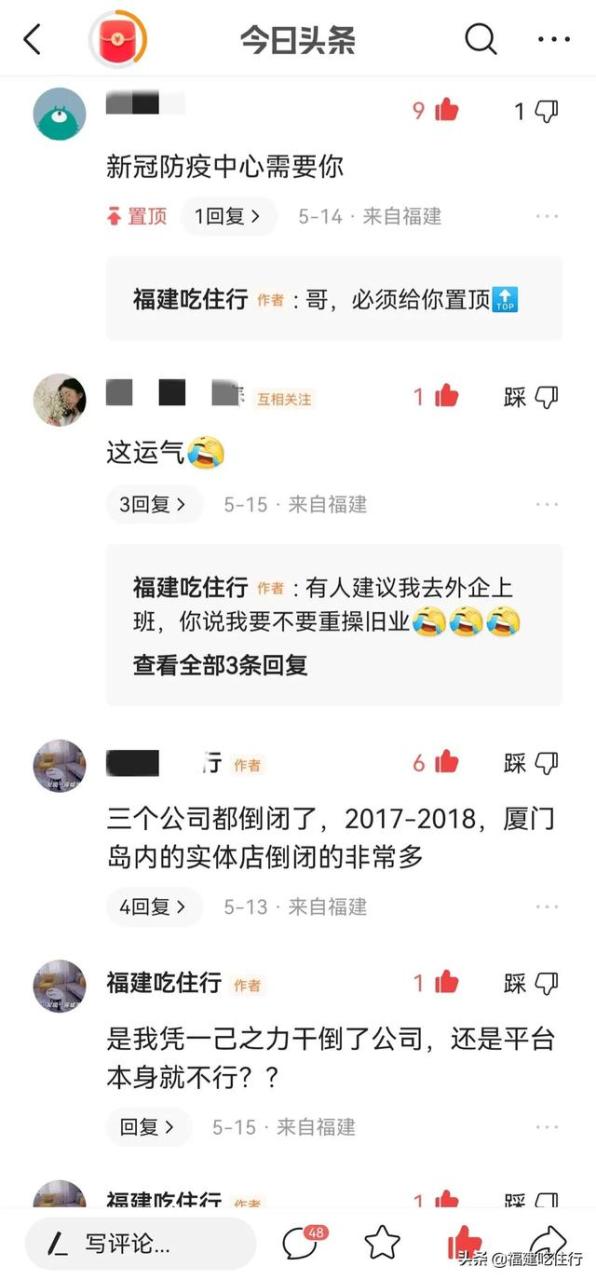 赶集网广告视频（赶集网广告2014）