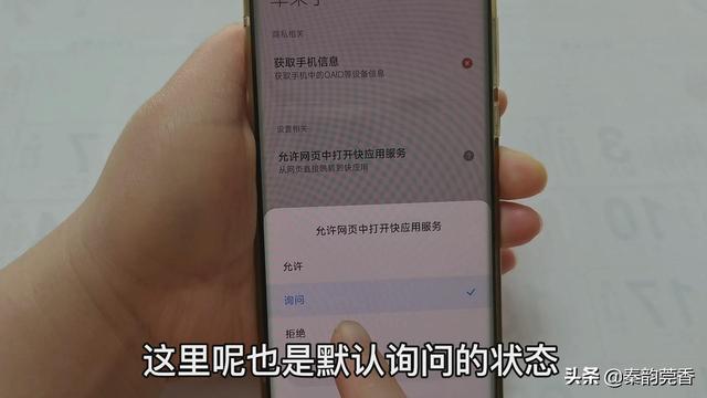 手机广告弹窗怎么彻底解决（手机如何避免广告弹窗）