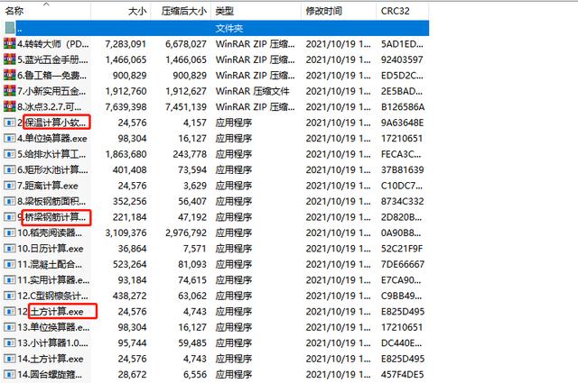 作业帮下载安装免费（作业帮下载免费）