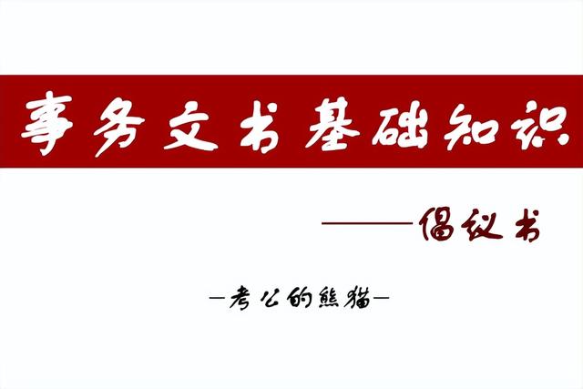 垃圾分类建议书的格式及范文，英语作文建议书的格式及范文