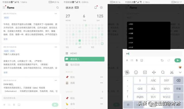 印象笔记和onenote哪个好（evernote和onenote哪个好）