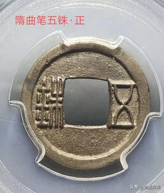 最贵的五铢钱图片（比较珍贵的金五铢钱图）