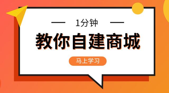 自己怎么开电商平台（自己开电商公司）