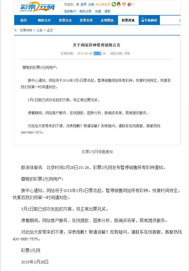 十一运夺金走势图图，十一运夺金基本走势图