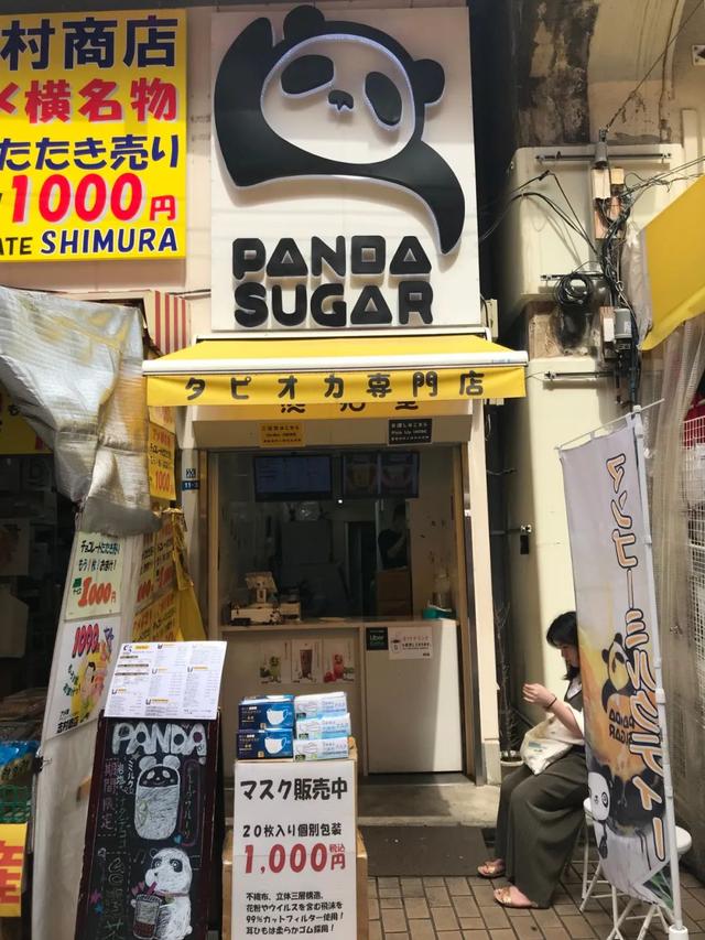 大白兔奶茶加盟店（小兔子奶茶加盟）