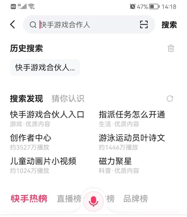 快手发作品怎么赚钱在哪里查看视频（快手发作品赚钱在哪能看到）