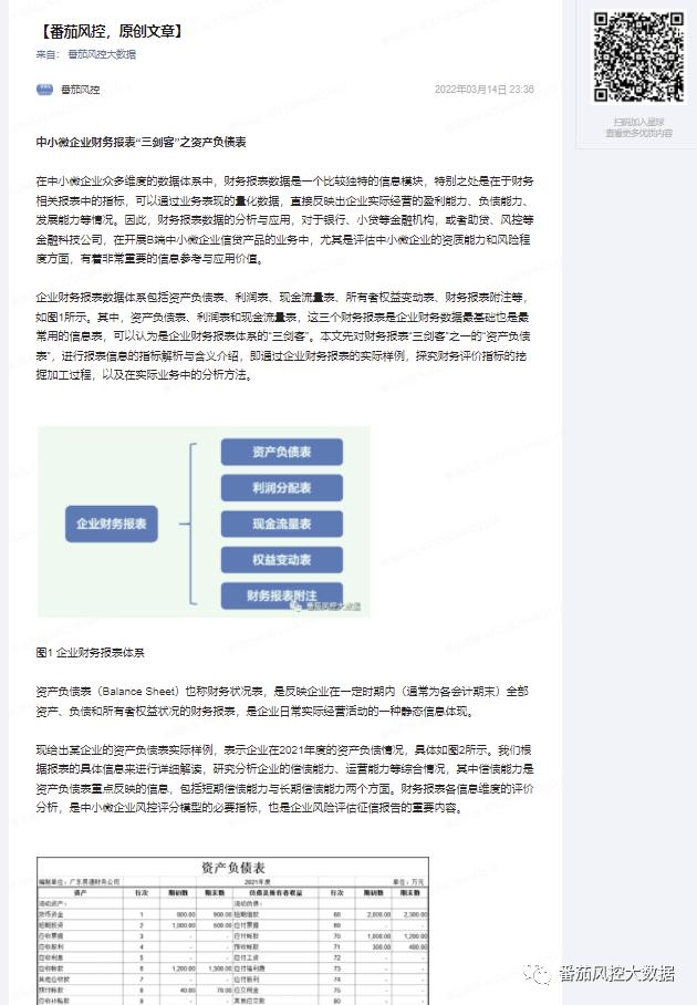 税后营业利润计算公式，营业利润计算公式包括其他业务收入吗