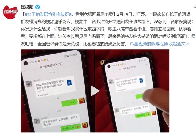 微信多久可以撤回 删除（微信多久可以撤回对方看不到）