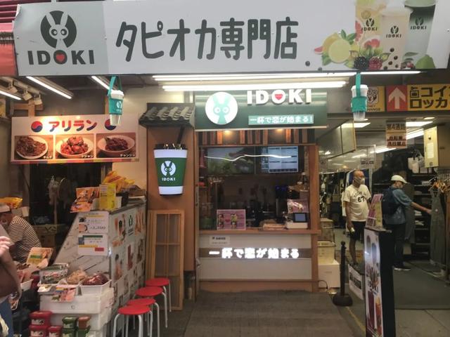 大白兔奶茶加盟店（小兔子奶茶加盟）