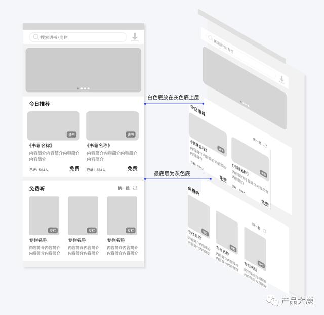 原型图绘制工具（原型图是产品经理还是UI）