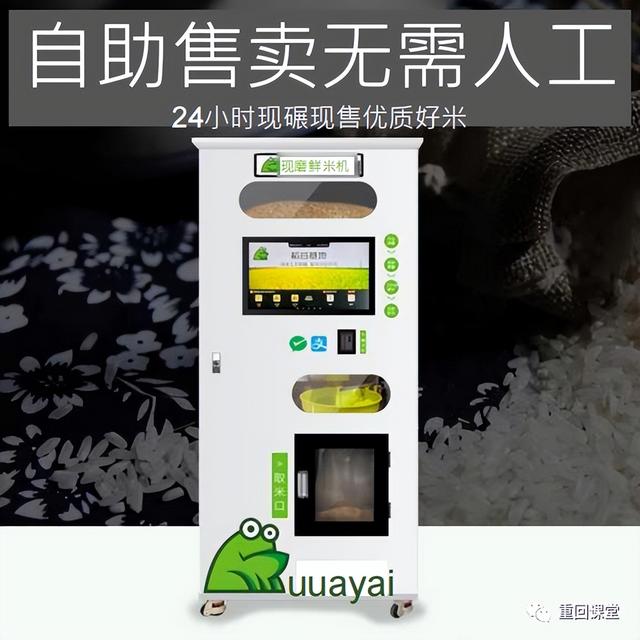 新型碾米机环保型（家用碾米机新型）