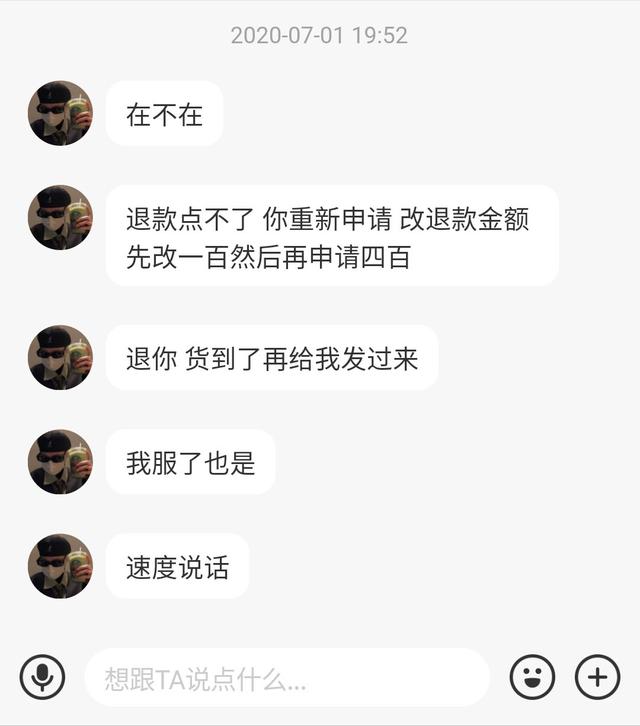 怎样防止闲鱼卖家钱货两空（闲鱼卖东西会不会钱财两空）