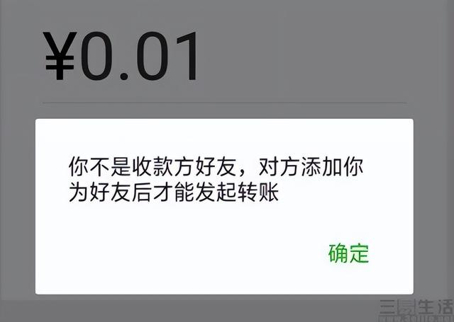 微信怎么双向删除好友同时对方也删除（微信怎么双向删除好友软件）