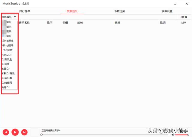 不用付费的下载音乐的软件（下载歌曲不用付费的音乐软件）