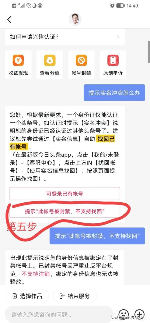 最新实名认证身份证图片（最新实名认证身份证2021真实有效）