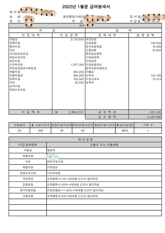 万韩元兑多少人民币多少，1万韩元兑多少人民币2021"