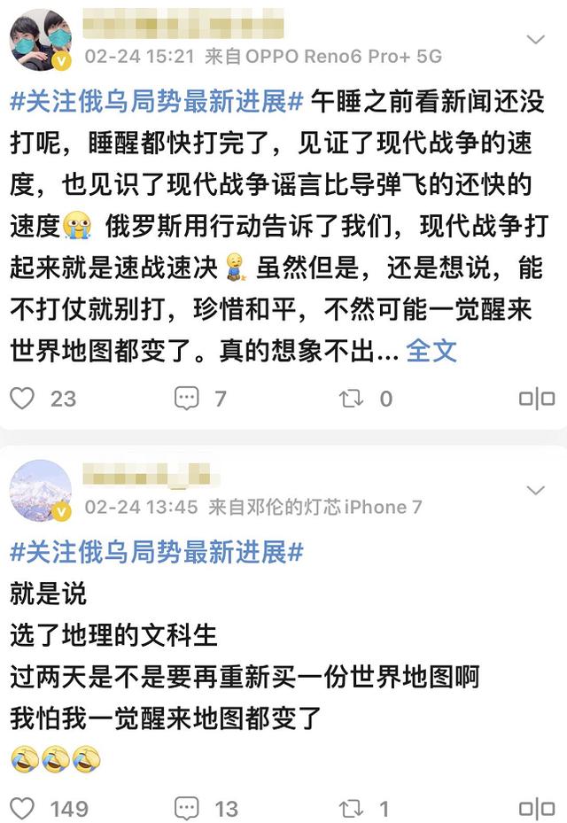 成人网 P 站封杀俄罗斯？脸都不要了