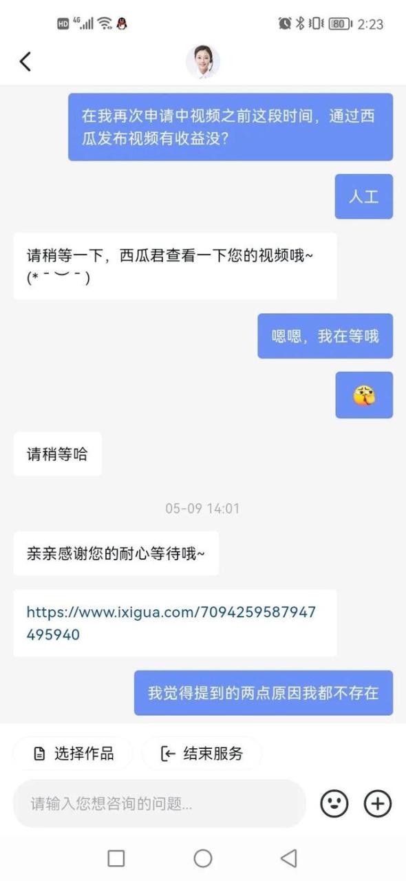 中视频伙伴计划就是坑，中视频伙伴计划巨坑