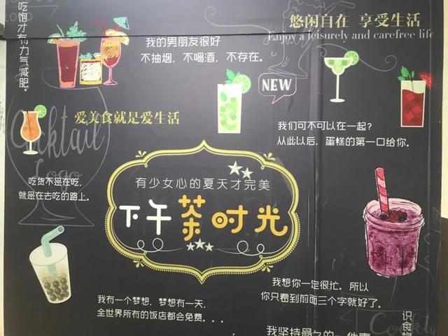 大白兔奶茶加盟店（小兔子奶茶加盟）