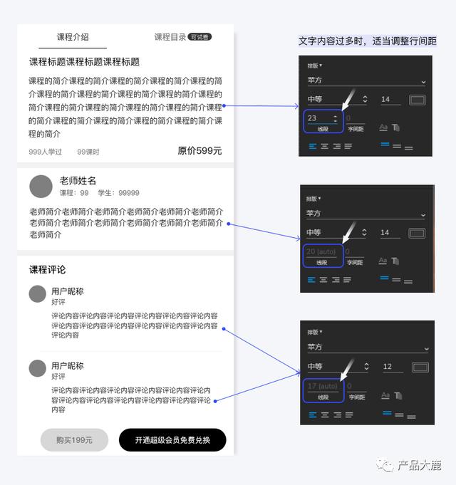 原型图绘制工具（原型图是产品经理还是UI）