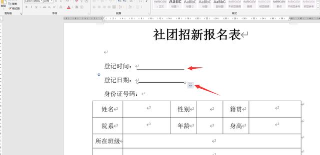 word文档下划线怎么设置,word下划线怎么设置