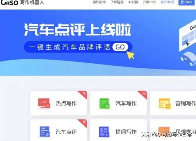 朋友圈短句文案app（文案app推荐软件）